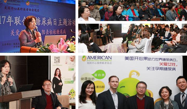 Nutrition Conference and Media Event in China